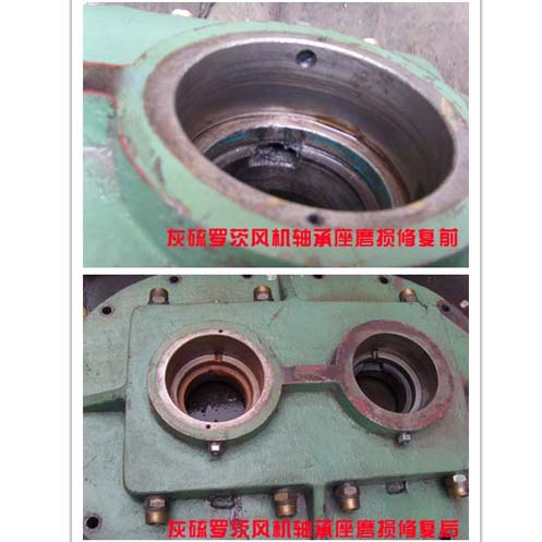 電機(jī)軸磨損簡單、高效、快捷的修復(fù)辦法你知道嗎？